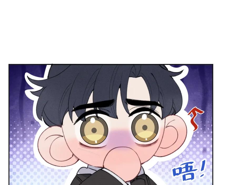 《戎先生的失恋日记》第53话 如果你是Beta就…… 第10页