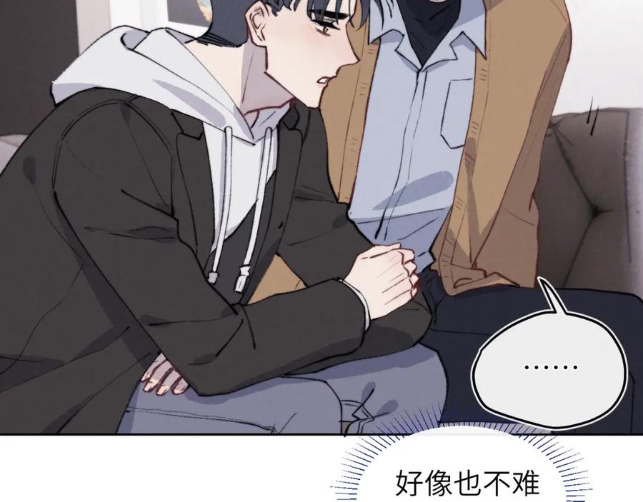 《戎先生的失恋日记》第53话 如果你是Beta就…… 第68页