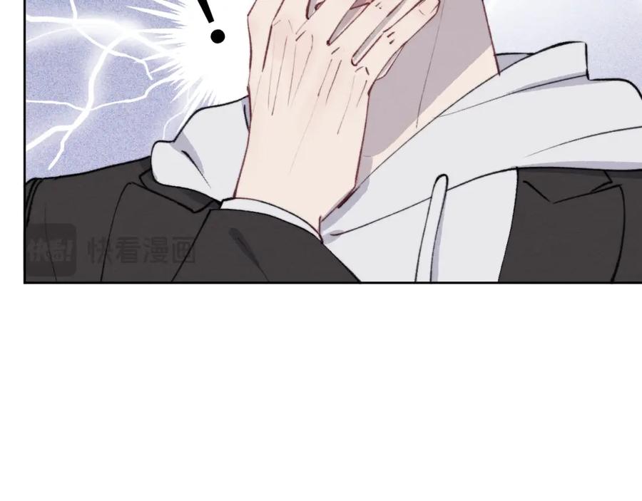《戎先生的失恋日记》第53话 如果你是Beta就…… 第90页