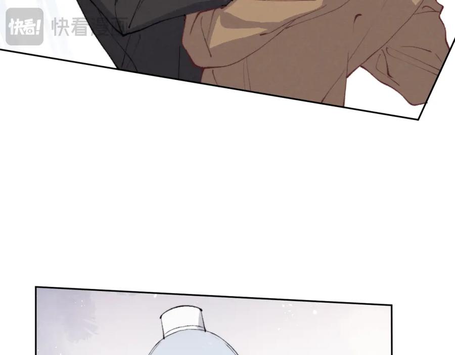 《戎先生的失恋日记》第54话 你是不是喜欢我！ 第50页