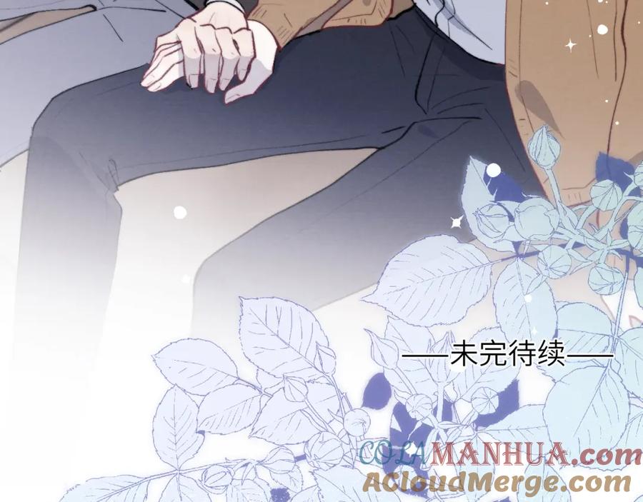 《戎先生的失恋日记》第54话 你是不是喜欢我！ 第117页