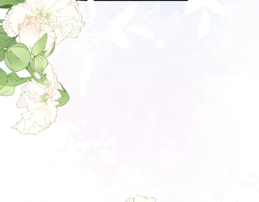 《戎先生的失恋日记》第54话 你是不是喜欢我！ 第82页