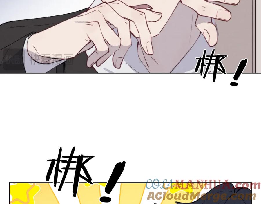 《戎先生的失恋日记》第54话 你是不是喜欢我！ 第93页