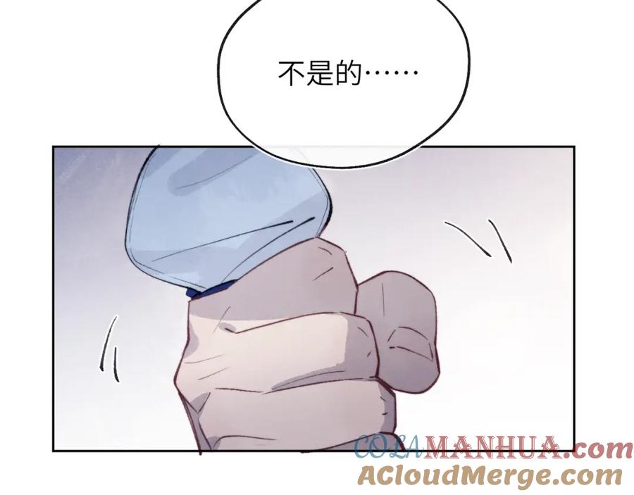 《戎先生的失恋日记》第54话 你是不是喜欢我！ 第61页