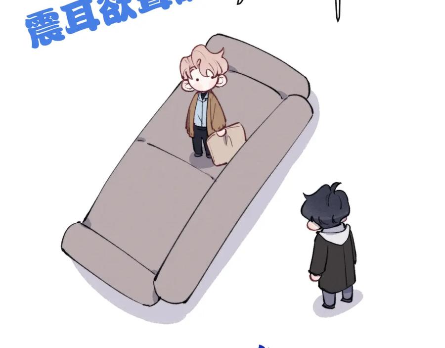《戎先生的失恋日记》第54话 你是不是喜欢我！ 第100页
