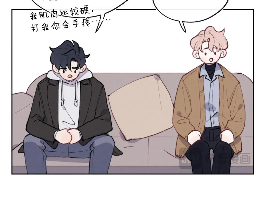 《戎先生的失恋日记》第54话 你是不是喜欢我！ 第103页