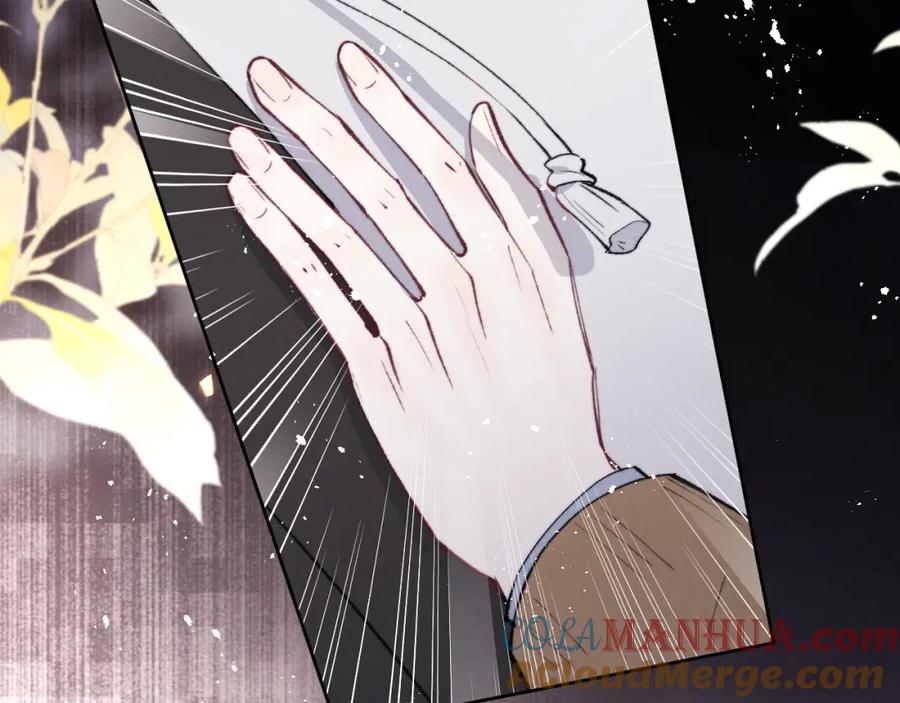 《戎先生的失恋日记》第54话 你是不是喜欢我！ 第69页