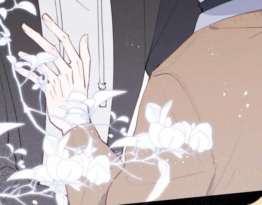 《戎先生的失恋日记》第54话 你是不是喜欢我！ 第67页