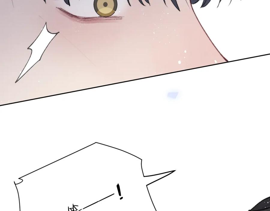 《戎先生的失恋日记》第54话 你是不是喜欢我！ 第71页