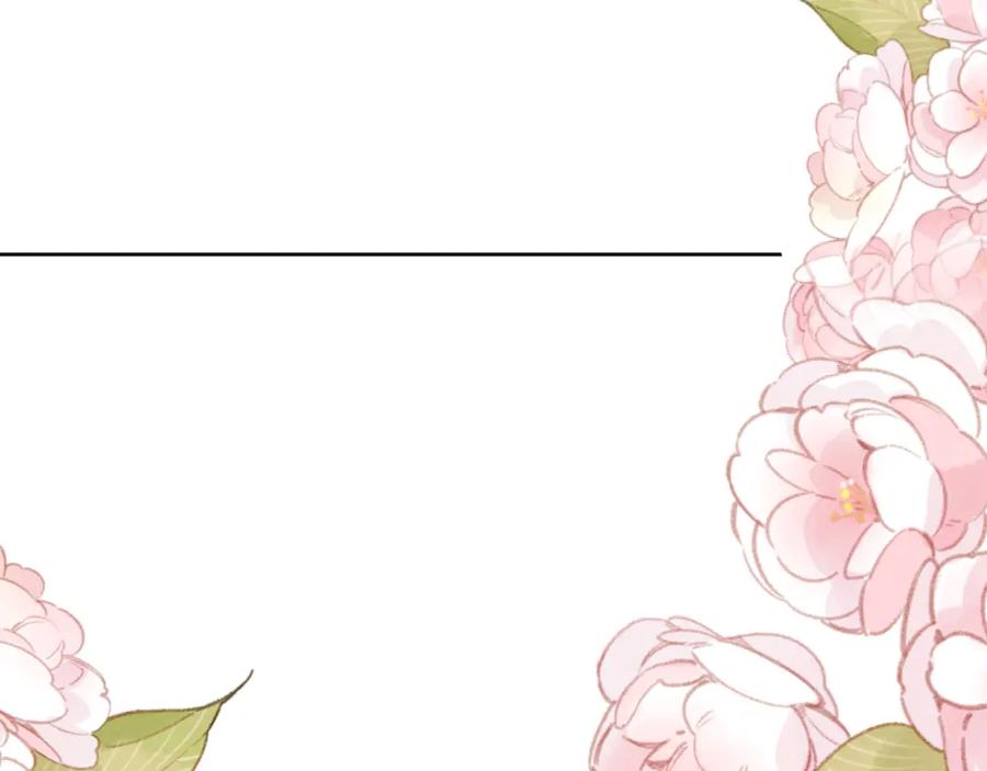 《戎先生的失恋日记》第54话 你是不是喜欢我！ 第47页