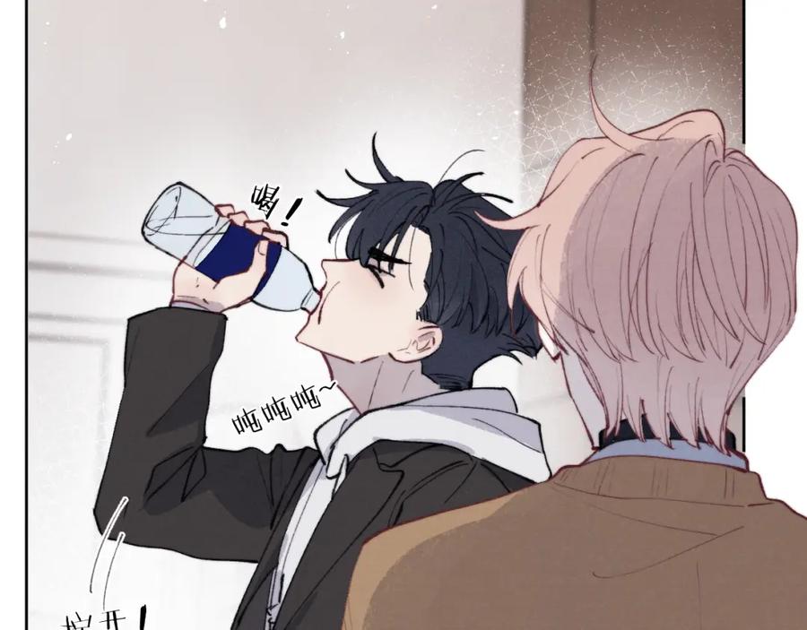 《戎先生的失恋日记》第54话 你是不是喜欢我！ 第52页