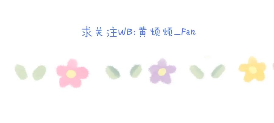 《戎先生的失恋日记》第55话 陈柯尧毛病原因揭秘 第96页