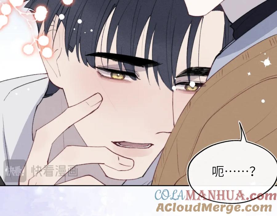《戎先生的失恋日记》第55话 陈柯尧毛病原因揭秘 第65页