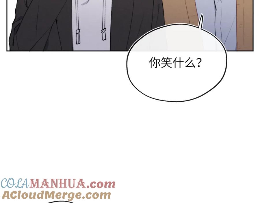 《戎先生的失恋日记》第55话 陈柯尧毛病原因揭秘 第13页