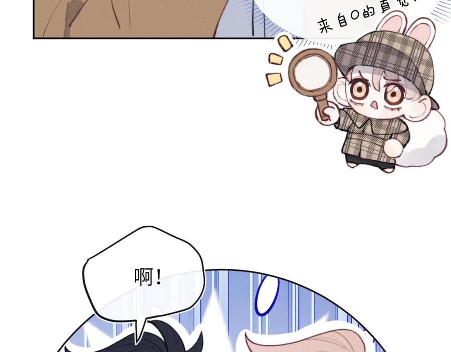 《戎先生的失恋日记》第56话 戎戎！确定！拿捏！ 第38页