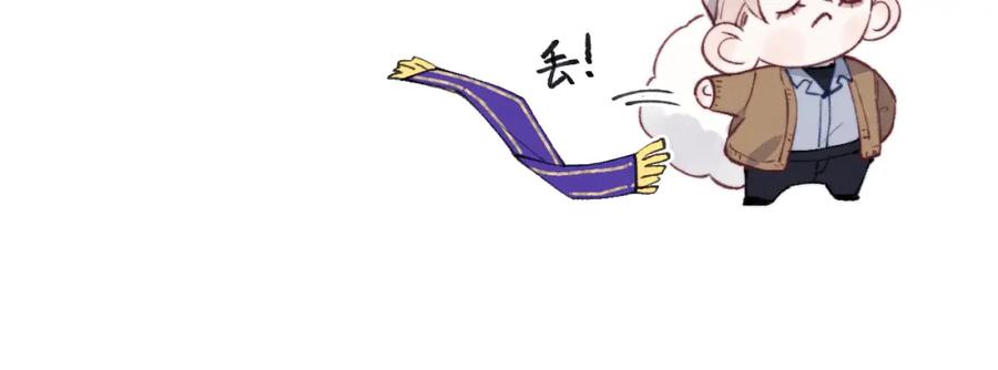 《戎先生的失恋日记》第56话 戎戎！确定！拿捏！ 第56页