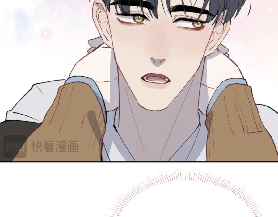 《戎先生的失恋日记》第56话 戎戎！确定！拿捏！ 第66页