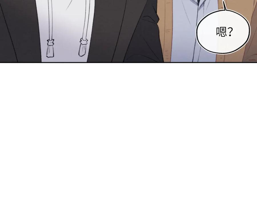 《戎先生的失恋日记》第56话 戎戎！确定！拿捏！ 第50页