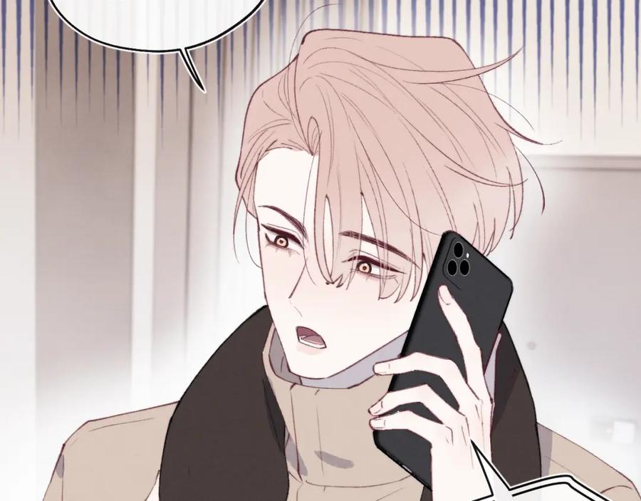 《戎先生的失恋日记》第57话 戎戎！约会！情话！ 第95页