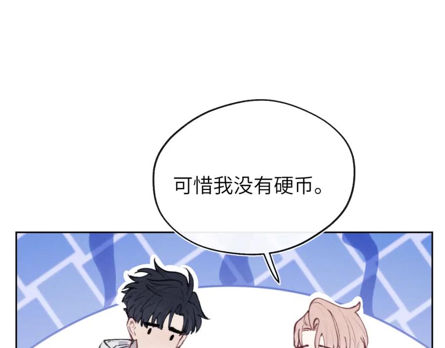 《戎先生的失恋日记》第57话 戎戎！约会！情话！ 第62页