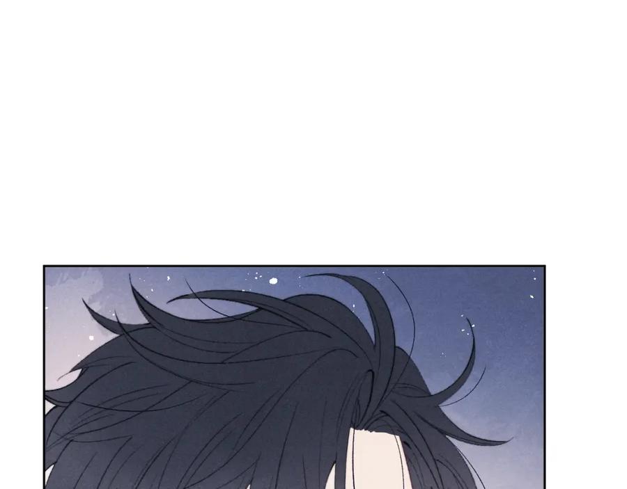 《戎先生的失恋日记》第57话 戎戎！约会！情话！ 第7页