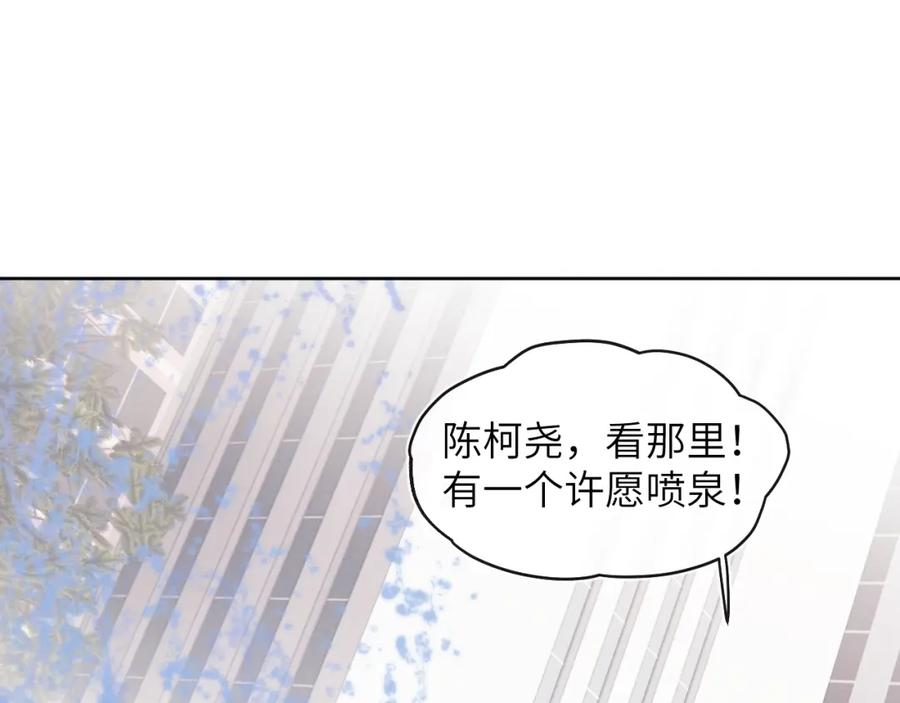 《戎先生的失恋日记》第57话 戎戎！约会！情话！ 第60页