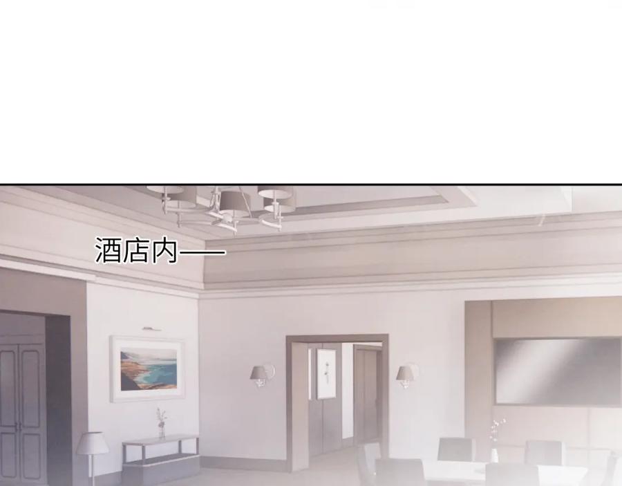 《戎先生的失恋日记》第57话 戎戎！约会！情话！ 第92页