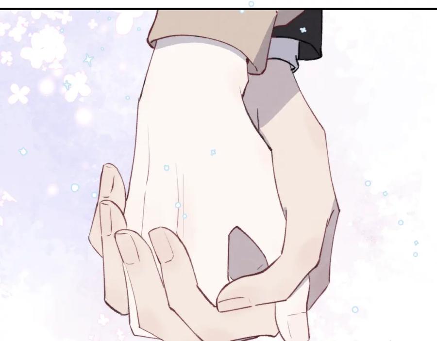 《戎先生的失恋日记》第57话 戎戎！约会！情话！ 第43页