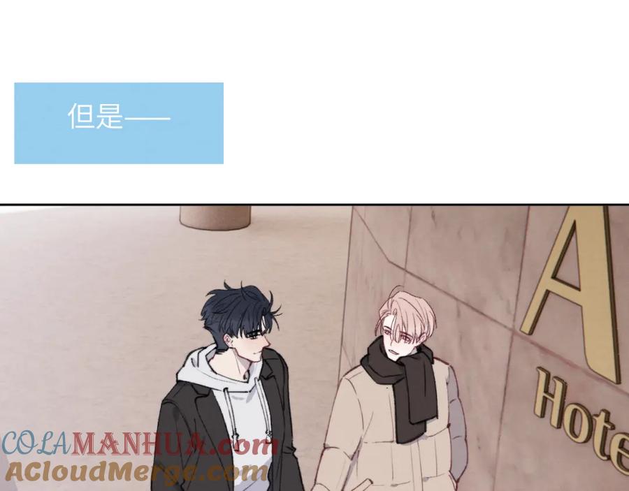 《戎先生的失恋日记》第57话 戎戎！约会！情话！ 第89页
