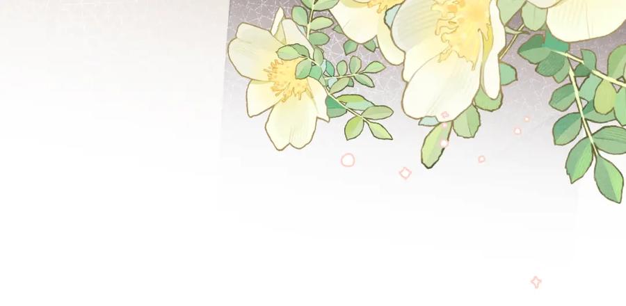 《戎先生的失恋日记》第57话 戎戎！约会！情话！ 第40页