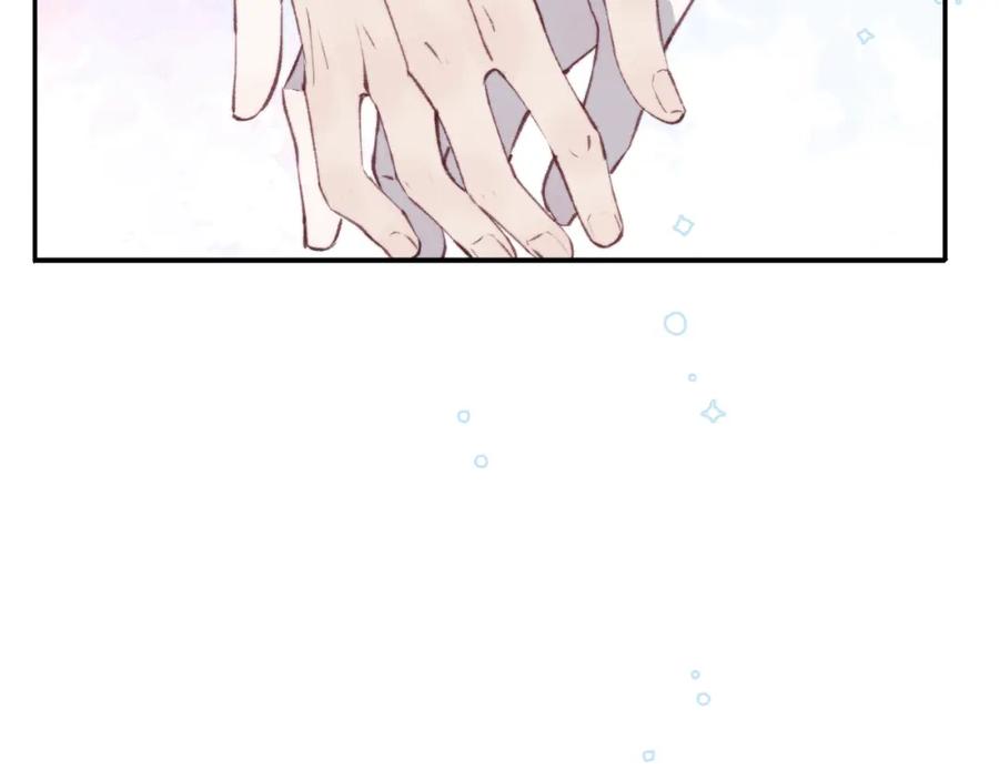 《戎先生的失恋日记》第57话 戎戎！约会！情话！ 第42页