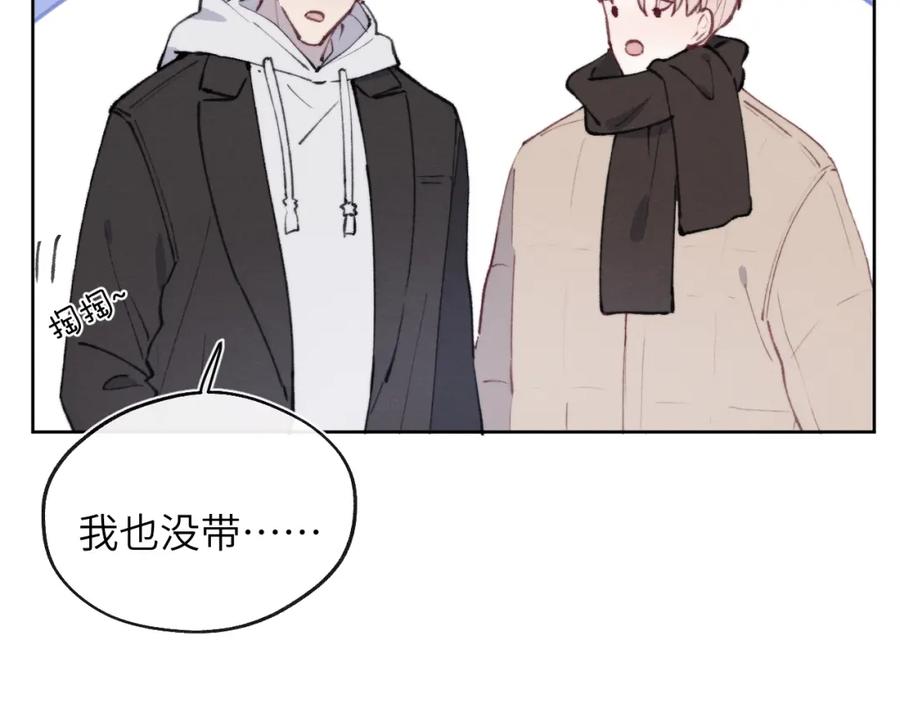 《戎先生的失恋日记》第57话 戎戎！约会！情话！ 第63页