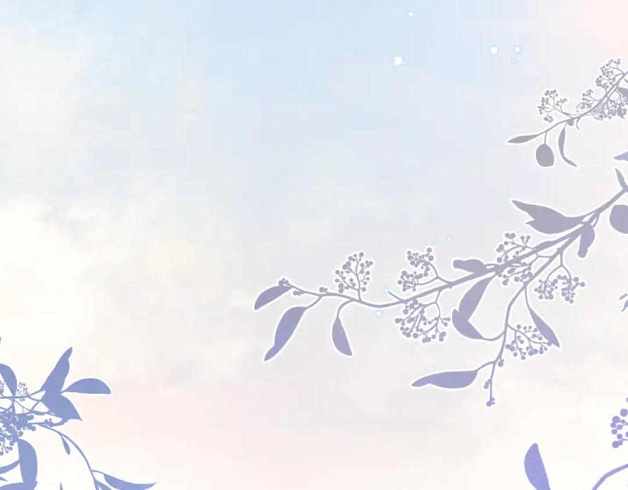 《戎先生的失恋日记》第57话 戎戎！约会！情话！ 第47页