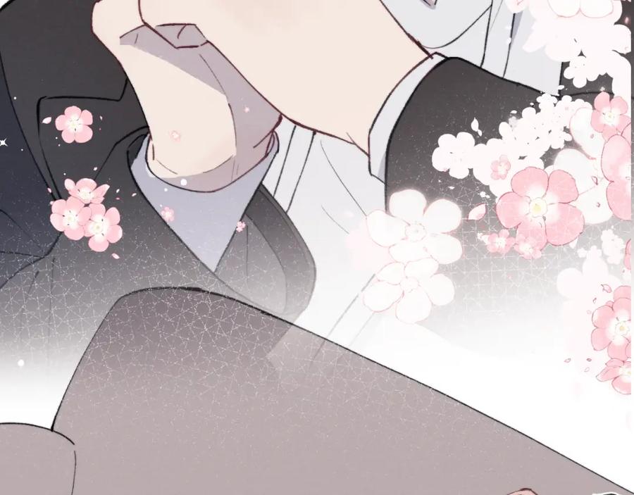 《戎先生的失恋日记》第57话 戎戎！约会！情话！ 第14页