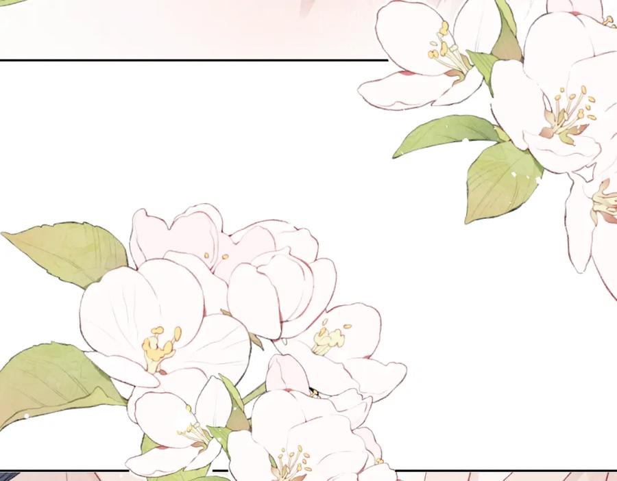《戎先生的失恋日记》第4话 他好爱我！ 第130页