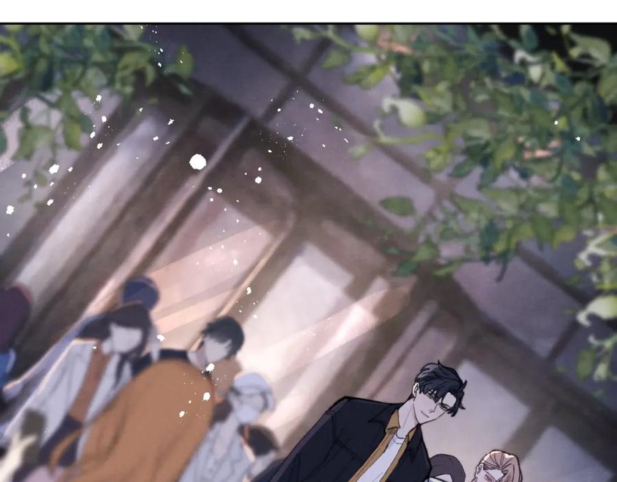 《戎先生的失恋日记》第4话 他好爱我！ 第87页