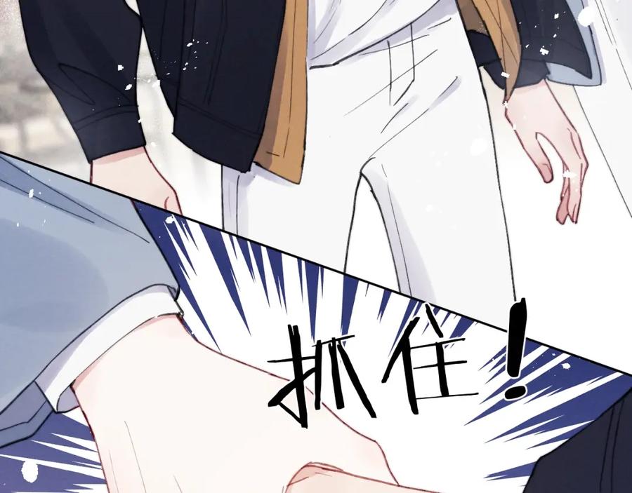 《戎先生的失恋日记》第4话 他好爱我！ 第58页
