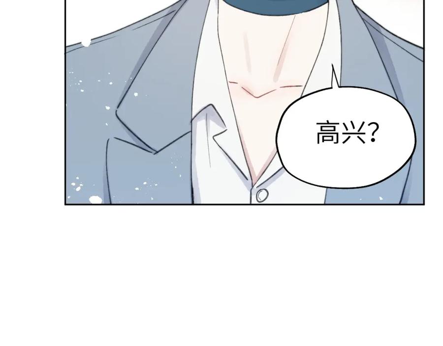 《戎先生的失恋日记》第4话 他好爱我！ 第38页