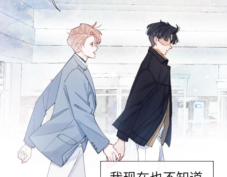 《戎先生的失恋日记》第4话 他好爱我！ 第62页