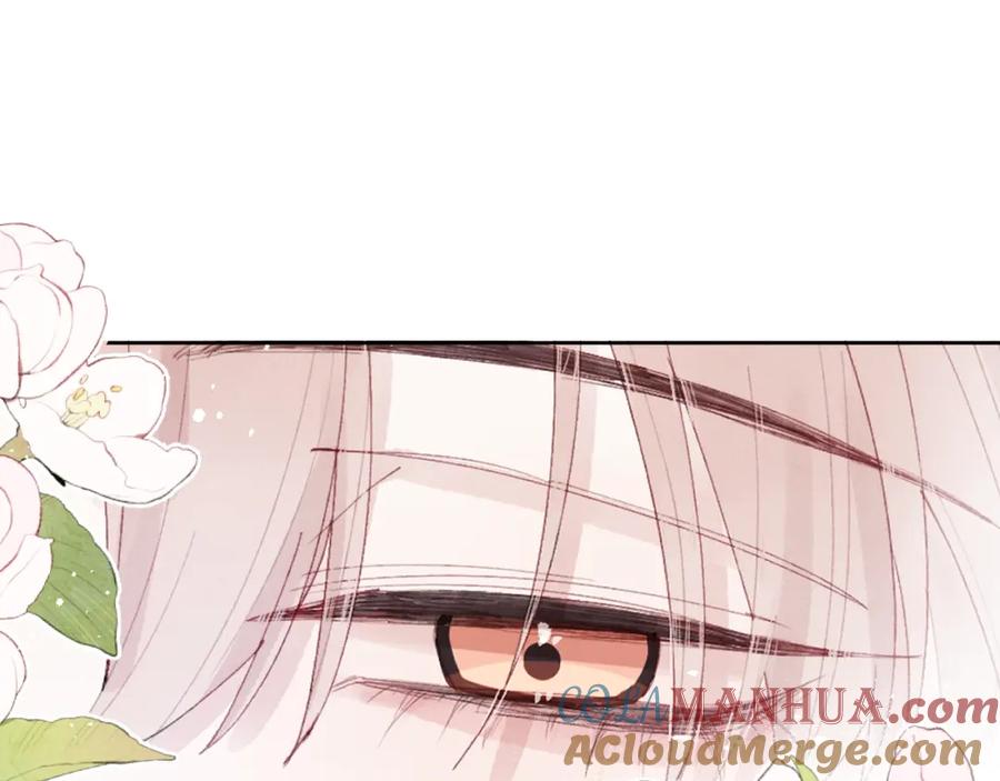 《戎先生的失恋日记》第4话 他好爱我！ 第129页