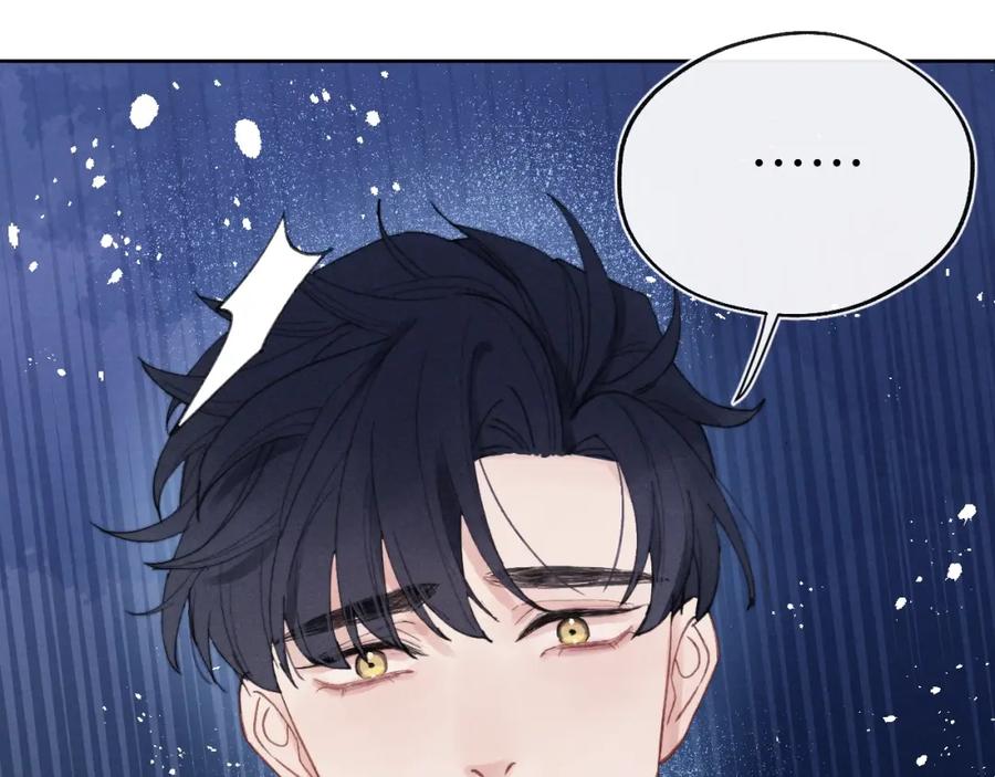 《戎先生的失恋日记》第4话 他好爱我！ 第50页