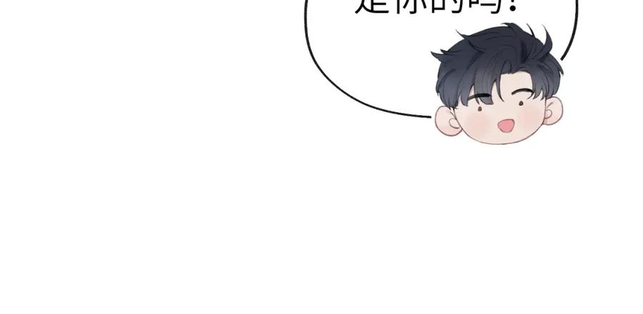 《戎先生的失恋日记》第4话 他好爱我！ 第28页