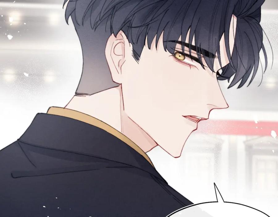 《戎先生的失恋日记》第4话 他好爱我！ 第66页