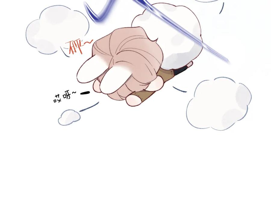 《戎先生的失恋日记》第58话 戎戎！误会！情书！ 第54页