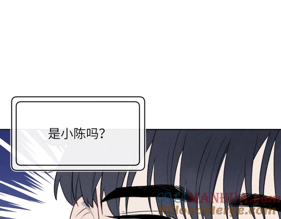 《戎先生的失恋日记》第58话 戎戎！误会！情书！ 第70页