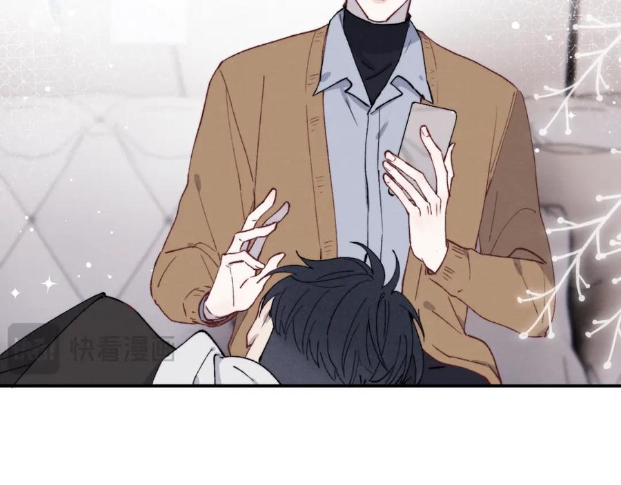 《戎先生的失恋日记》第58话 戎戎！误会！情书！ 第44页