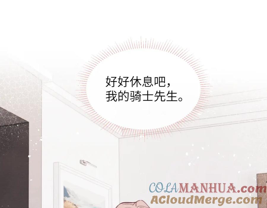 《戎先生的失恋日记》第58话 戎戎！误会！情书！ 第37页