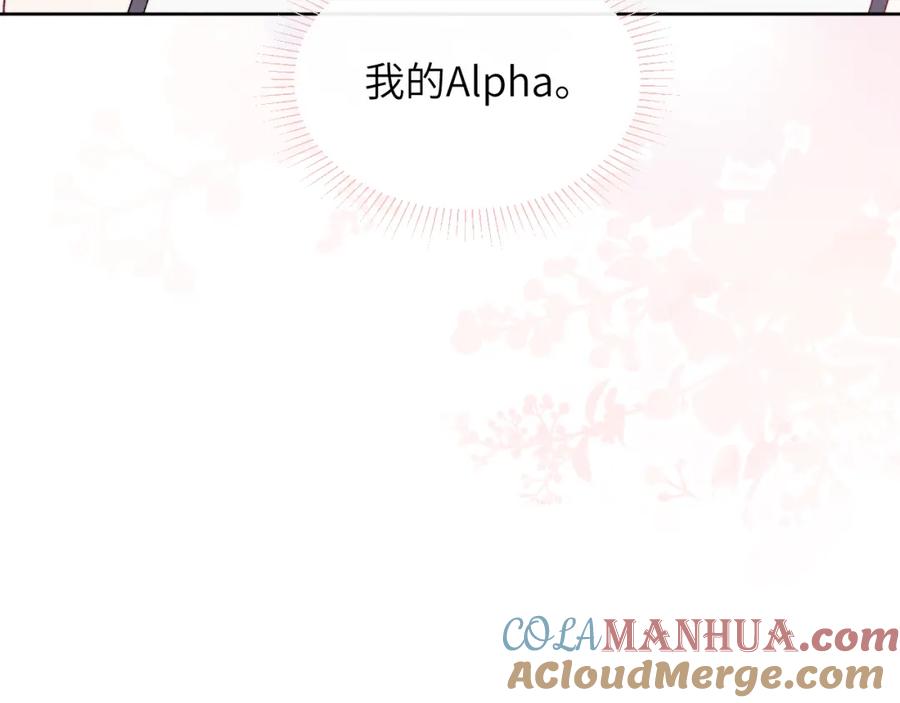 《戎先生的失恋日记》第58话 戎戎！误会！情书！ 第49页