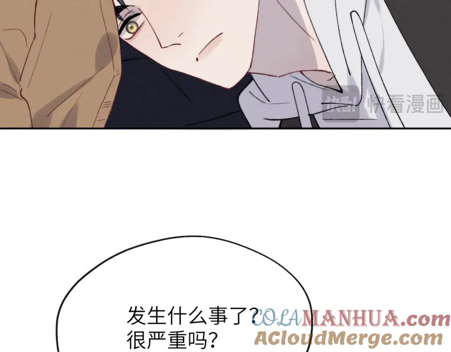 《戎先生的失恋日记》第58话 戎戎！误会！情书！ 第67页