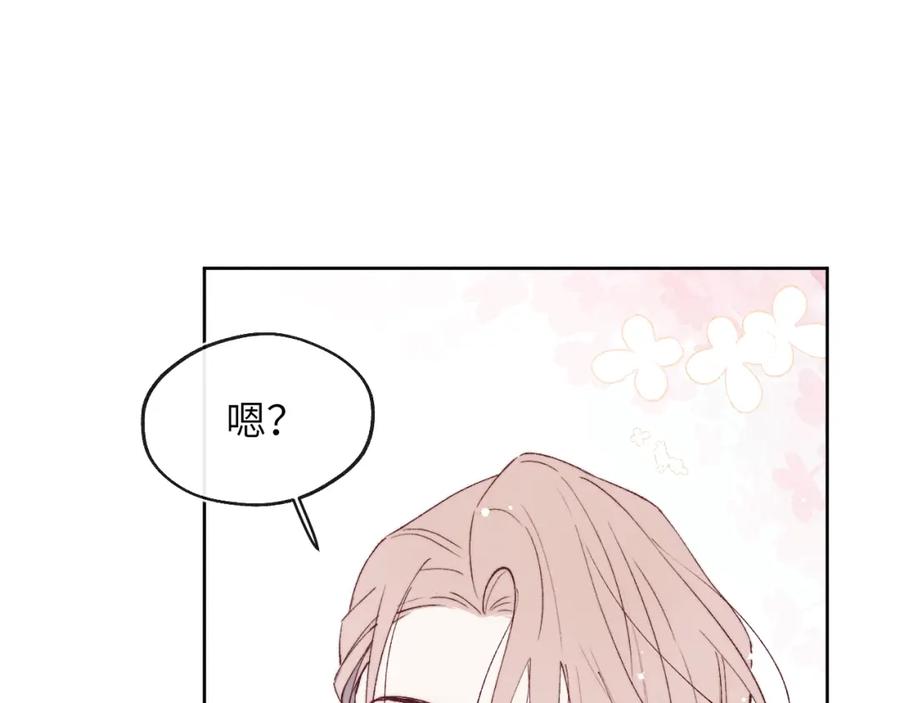 《戎先生的失恋日记》第58话 戎戎！误会！情书！ 第81页